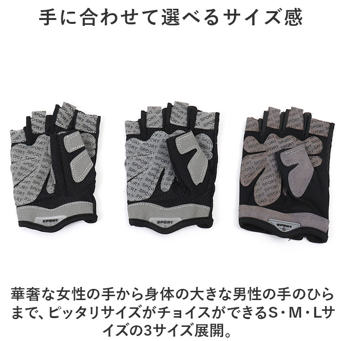 トレーニンググローブ レディース 通販 フィットネスグローブ 筋トレグローブ 指なし ハーフフィンガー 女性 グローブ 手袋 ジム ヨガ トレーニンググローブ |  | 10