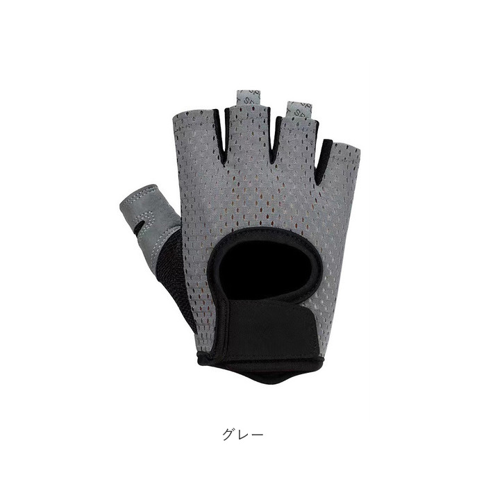 トレーニンググローブ レディース 通販 フィットネスグローブ 筋トレグローブ 指なし ハーフフィンガー 女性 グローブ 手袋 ジム ヨガ トレーニンググローブ |  | 13
