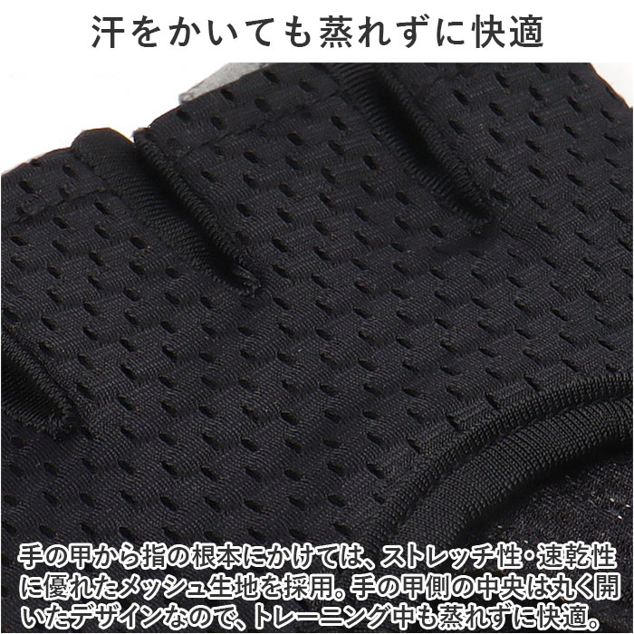 トレーニンググローブ レディース 通販 フィットネスグローブ 筋トレグローブ 指なし ハーフフィンガー 女性 グローブ 手袋 ジム ヨガ トレーニンググローブ |  | 07