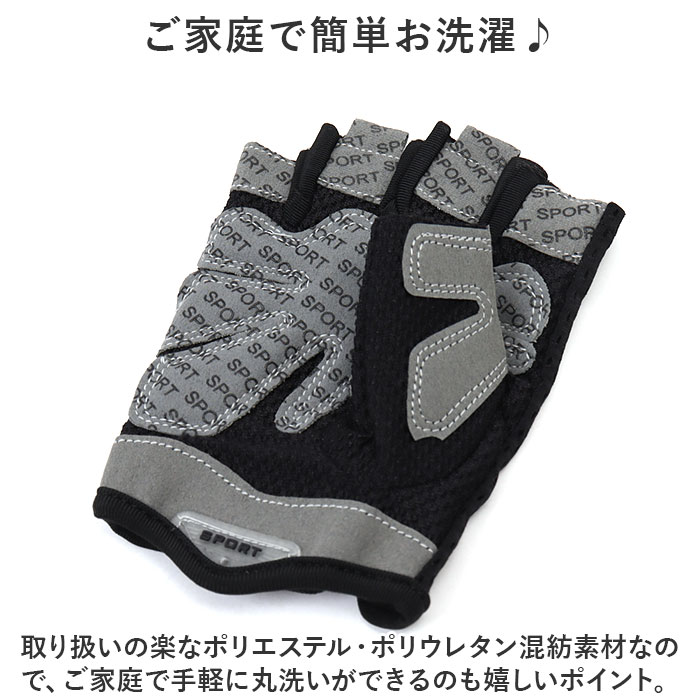 トレーニンググローブ レディース 通販 フィットネスグローブ 筋トレグローブ 指なし ハーフフィンガー 女性 グローブ 手袋 ジム ヨガ トレーニンググローブ |  | 09