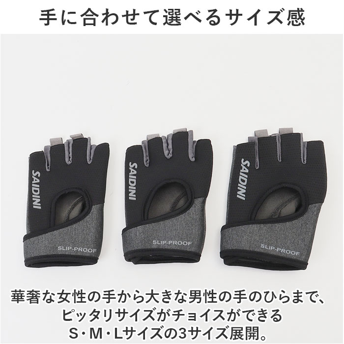 トレーニンググローブ レディース 通販 筋トレグローブ フィットネスグローブ 指なし ハーフフィンガー グローブ 手袋 ジム ヨガ 女性 トレーニンググローブ |  | 15