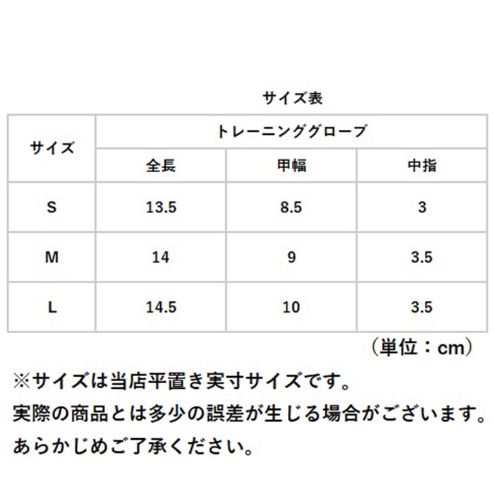 トレーニンググローブ レディース 通販 筋トレグローブ フィットネスグローブ 指なし ハーフフィンガー グローブ 手袋 ジム ヨガ 女性 トレーニンググローブ |  | 17