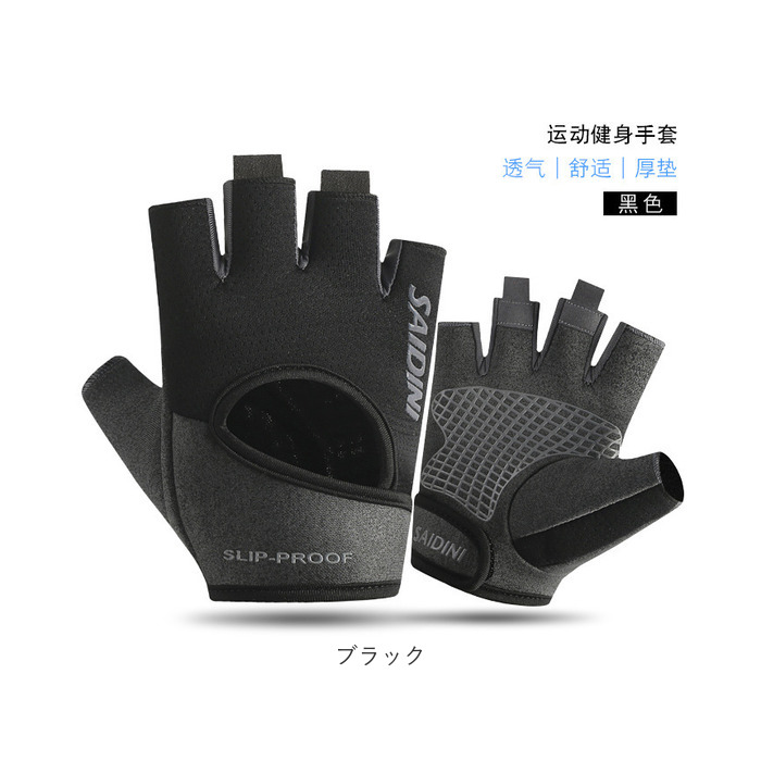 トレーニンググローブ レディース 通販 筋トレグローブ フィットネスグローブ 指なし ハーフフィンガー グローブ 手袋 ジム ヨガ 女性 トレーニンググローブ |  | 19