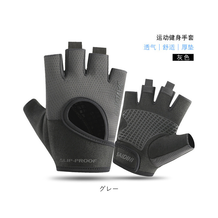 トレーニンググローブ レディース 通販 筋トレグローブ フィットネスグローブ 指なし ハーフフィンガー グローブ 手袋 ジム ヨガ 女性 トレーニンググローブ |  | 20