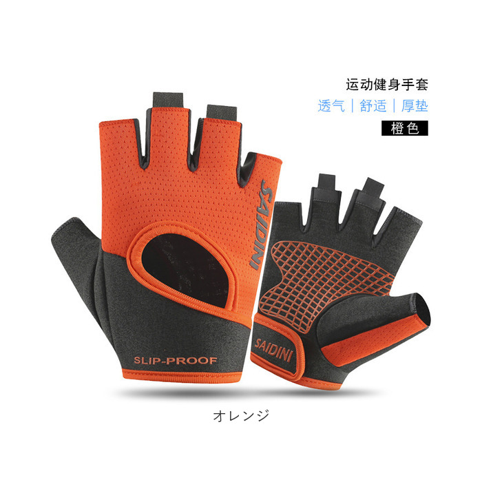 トレーニンググローブ レディース 通販 筋トレグローブ フィットネスグローブ 指なし ハーフフィンガー グローブ 手袋 ジム ヨガ 女性 トレーニンググローブ |  | 22