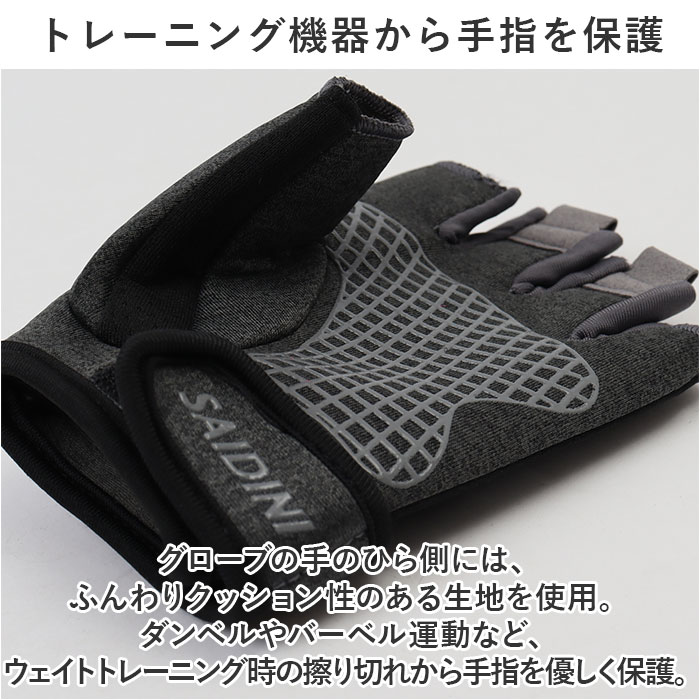 トレーニンググローブ レディース 通販 筋トレグローブ フィットネスグローブ 指なし ハーフフィンガー グローブ 手袋 ジム ヨガ 女性 トレーニンググローブ |  | 07