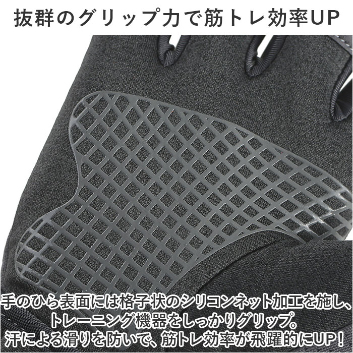 トレーニンググローブ レディース 通販 筋トレグローブ フィットネスグローブ 指なし ハーフフィンガー グローブ 手袋 ジム ヨガ 女性 トレーニンググローブ |  | 08