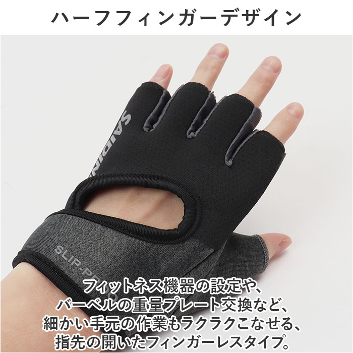 トレーニンググローブ レディース 通販 筋トレグローブ フィットネスグローブ 指なし ハーフフィンガー グローブ 手袋 ジム ヨガ 女性 トレーニンググローブ |  | 09