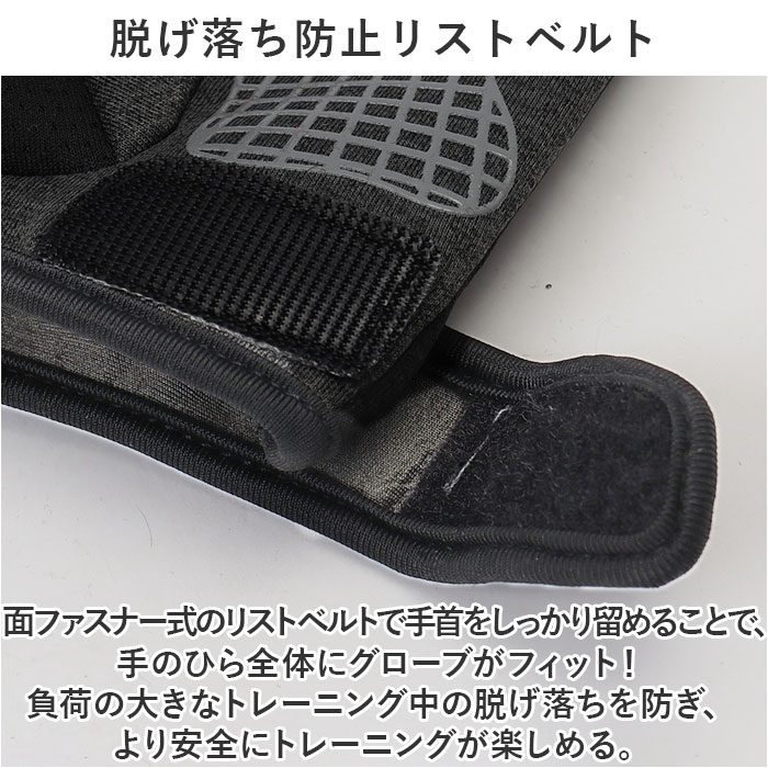 トレーニンググローブ レディース 通販 筋トレグローブ フィットネスグローブ 指なし ハーフフィンガー グローブ 手袋 ジム ヨガ 女性 トレーニンググローブ |  | 10