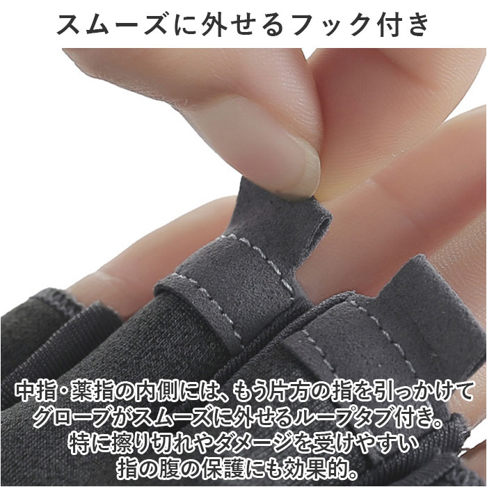 トレーニンググローブ レディース 通販 筋トレグローブ フィットネスグローブ 指なし ハーフフィンガー グローブ 手袋 ジム ヨガ 女性 トレーニンググローブ |  | 11