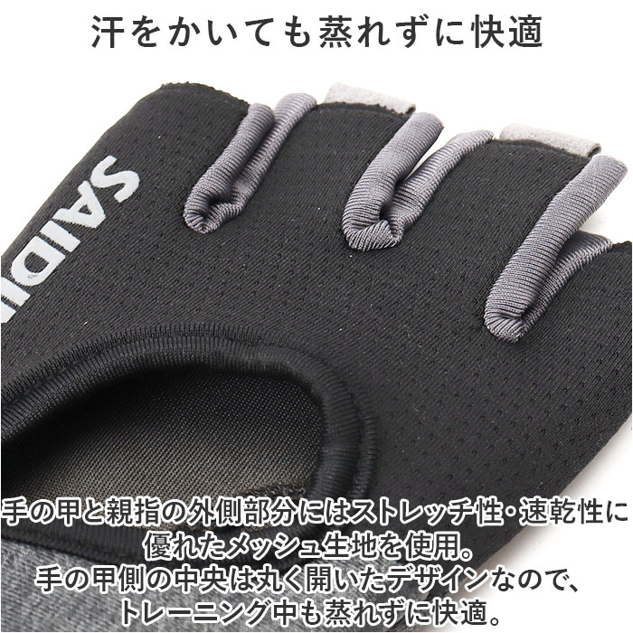 トレーニンググローブ レディース 通販 筋トレグローブ フィットネスグローブ 指なし ハーフフィンガー グローブ 手袋 ジム ヨガ 女性 トレーニンググローブ |  | 12