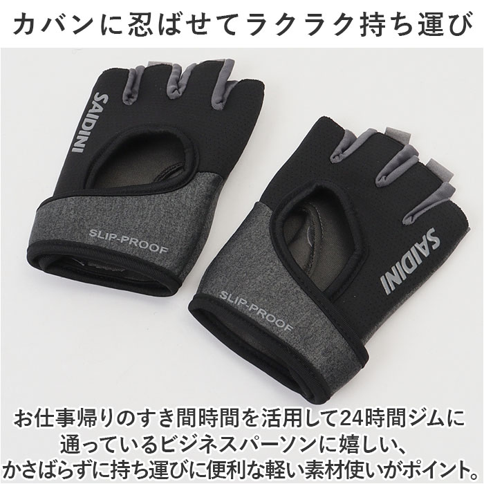 トレーニンググローブ レディース 通販 筋トレグローブ フィットネスグローブ 指なし ハーフフィンガー グローブ 手袋 ジム ヨガ 女性 トレーニンググローブ |  | 13
