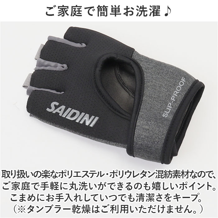 トレーニンググローブ レディース 通販 筋トレグローブ フィットネスグローブ 指なし ハーフフィンガー グローブ 手袋 ジム ヨガ 女性 トレーニンググローブ |  | 14