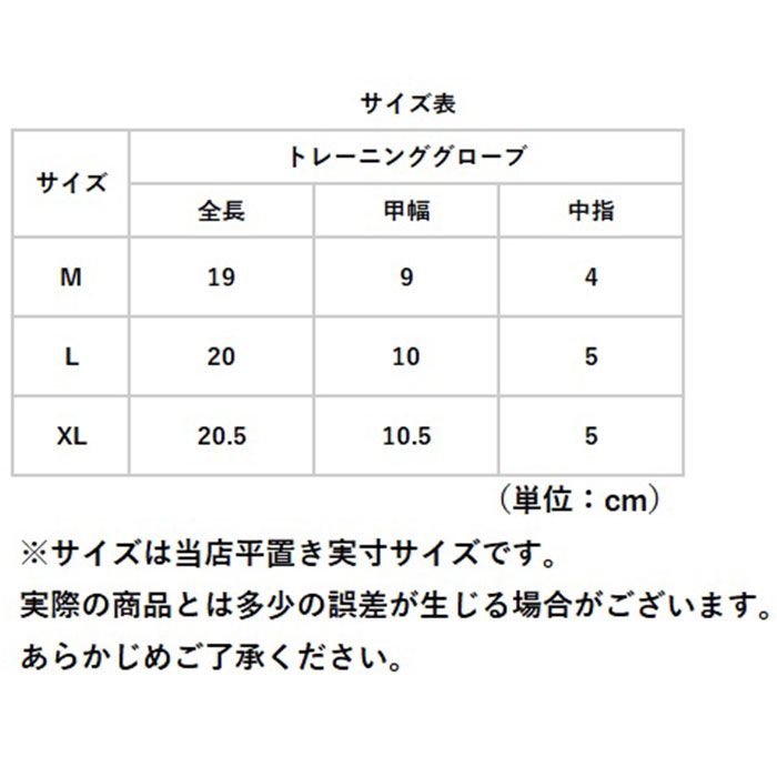 トレーニンググローブ レディース 通販 筋トレグローブ フィットネスグローブ 指なし ハーフフィンガー グローブ 手袋 ジム ヨガ トレーニンググローブ |  | 18