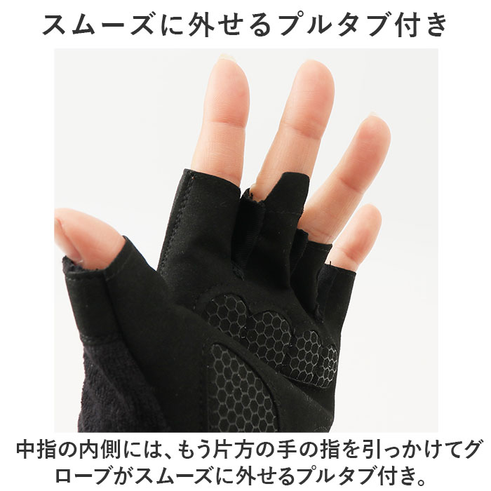 トレーニンググローブ レディース 通販 筋トレグローブ フィットネスグローブ 指なし ハーフフィンガー グローブ 手袋 ジム ヨガ トレーニンググローブ |  | 09