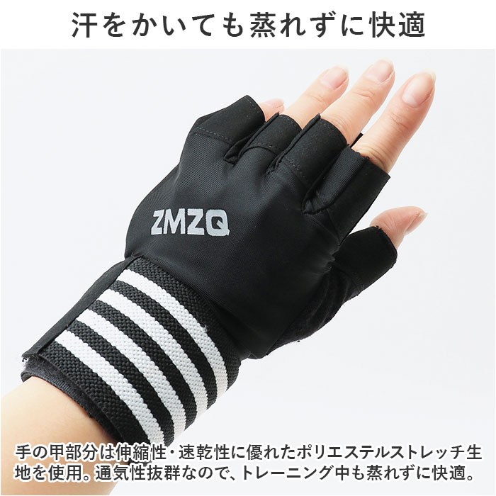 トレーニンググローブ レディース 通販 筋トレグローブ フィットネスグローブ 指なし ハーフフィンガー グローブ 手袋 ジム ヨガ トレーニンググローブ |  | 10