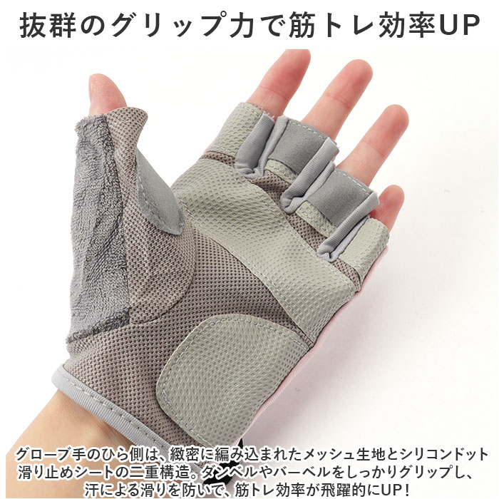 トレーニンググローブ レディース 通販 フィットネスグローブ 筋