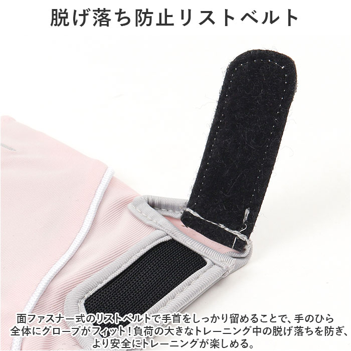 トレーニンググローブ レディース 通販 フィットネスグローブ 筋トレグローブ 女性 指なし ハーフフィンガー ジム ヨガ トレーニンググローブ |  | 09