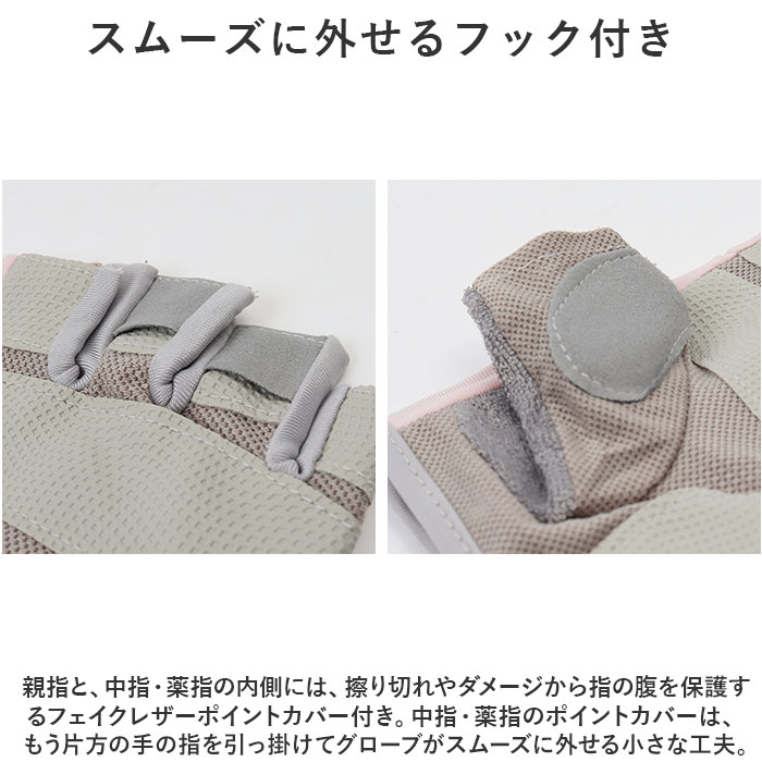 トレーニンググローブ レディース 通販 フィットネスグローブ 筋トレグローブ 女性 指なし ハーフフィンガー ジム ヨガ トレーニンググローブ |  | 10