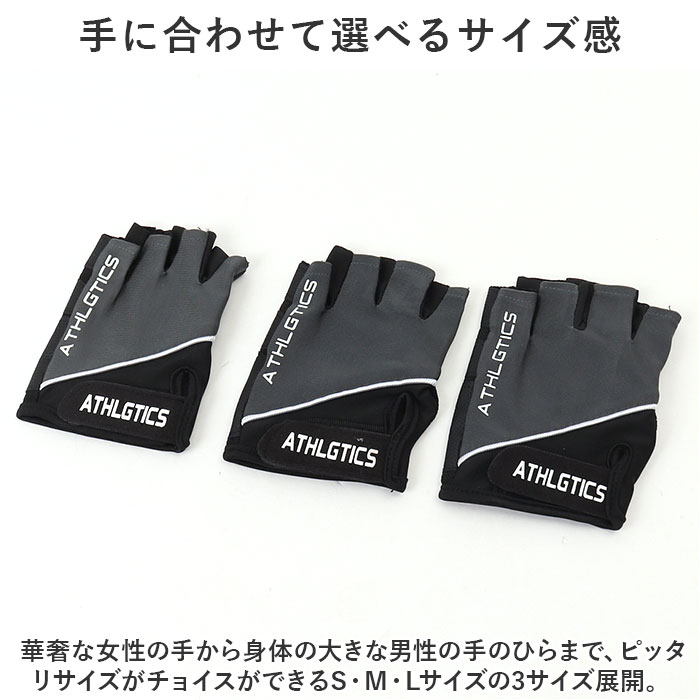 トレーニンググローブ レディース 通販 フィットネスグローブ 筋トレグローブ 女性 指なし ハーフフィンガー ジム ヨガ トレーニンググローブ |  | 13