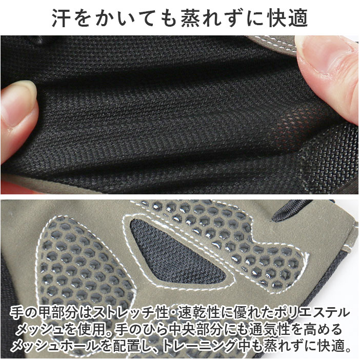 トレーニンググローブ レディース 通販 筋トレグローブ 指なし ハーフフィンガー フィットネスグローブ 男女兼用 ウェイトトレーニング トレーニンググローブ |  | 10