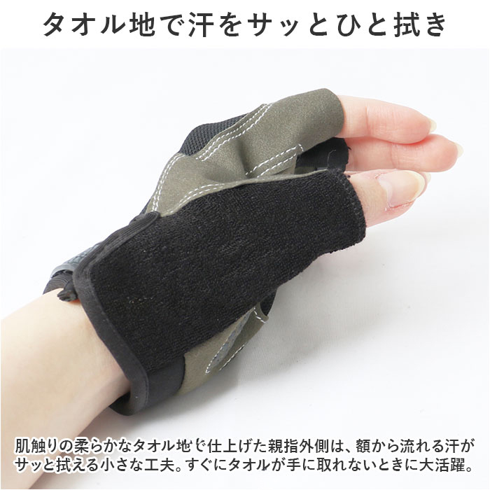 トレーニンググローブ レディース 通販 筋トレグローブ 指なし ハーフフィンガー フィットネスグローブ 男女兼用 ウェイトトレーニング トレーニンググローブ |  | 11