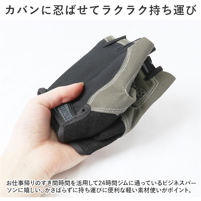 トレーニンググローブ レディース 通販 筋トレグローブ 指なし ハーフフィンガー フィットネスグローブ 男女兼用 ウェイトトレーニング トレーニンググローブ |  | 12