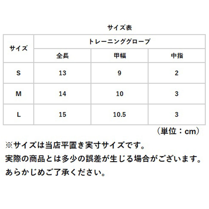 トレーニンググローブ レディース 通販 筋トレグローブ 指なし ハーフフィンガー フィットネスグローブ 男女兼用 ウェイトトレーニング トレーニンググローブ |  | 13