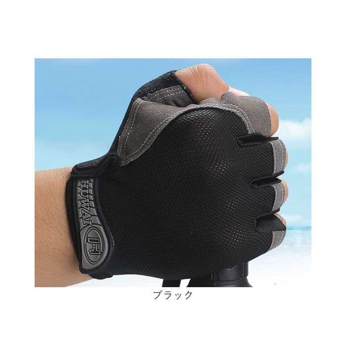 トレーニンググローブ レディース 通販 筋トレグローブ 指なし ハーフフィンガー フィットネスグローブ 男女兼用 ウェイトトレーニング トレーニンググローブ |  | 16