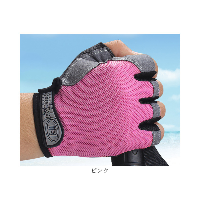 トレーニンググローブ レディース 通販 筋トレグローブ 指なし ハーフフィンガー フィットネスグローブ 男女兼用 ウェイトトレーニング トレーニンググローブ |  | 17