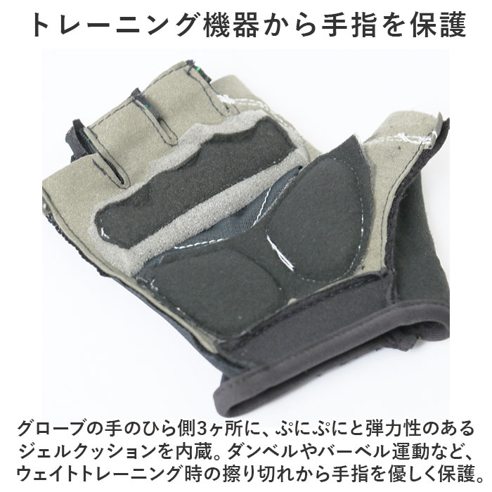 トレーニンググローブ レディース 通販 筋トレグローブ 指なし ハーフフィンガー フィットネスグローブ 男女兼用 ウェイトトレーニング トレーニンググローブ |  | 05