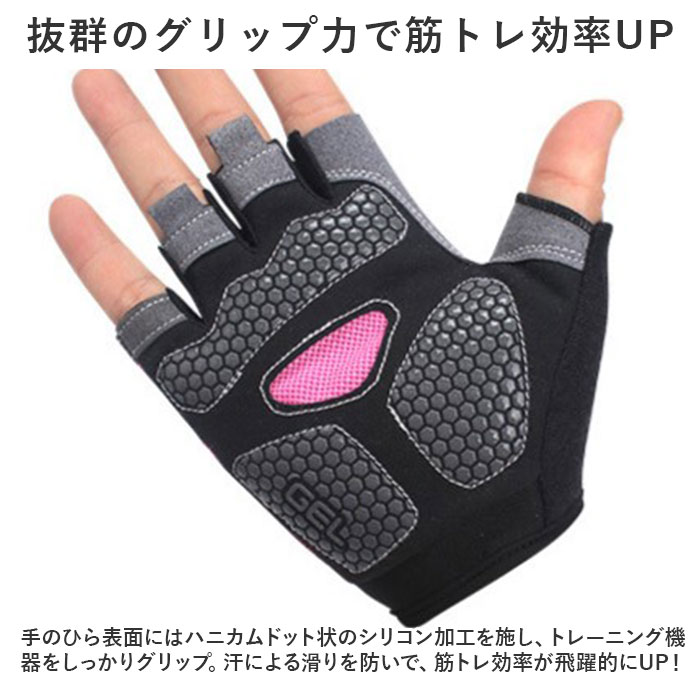 トレーニンググローブ レディース 通販 筋トレグローブ 指なし ハーフフィンガー フィットネスグローブ 男女兼用 ウェイトトレーニング トレーニンググローブ |  | 06