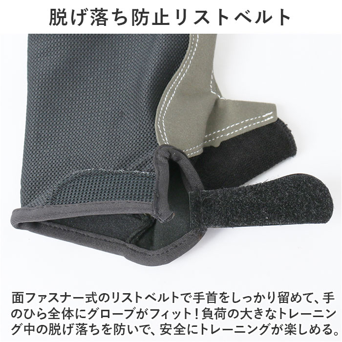 トレーニンググローブ レディース 通販 筋トレグローブ 指なし ハーフフィンガー フィットネスグローブ 男女兼用 ウェイトトレーニング トレーニンググローブ |  | 08