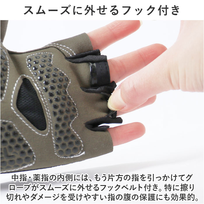トレーニンググローブ レディース 通販 筋トレグローブ 指なし ハーフフィンガー フィットネスグローブ 男女兼用 ウェイトトレーニング トレーニンググローブ |  | 09