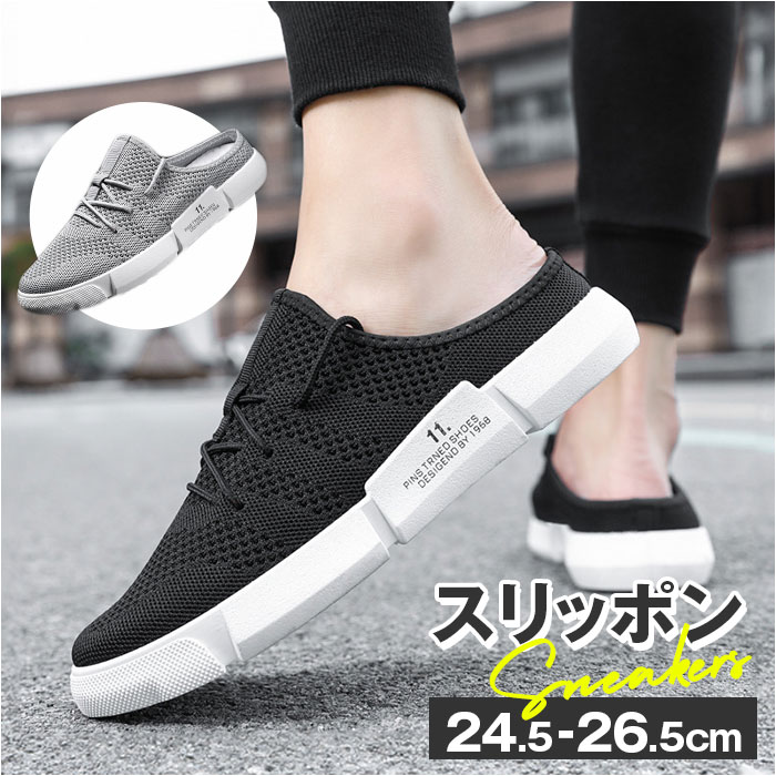 スポットスニーカー Amazon | 厚底スニーカー ダッドスニーカー スニーカー 4CM UP