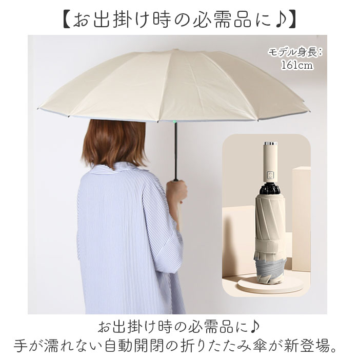 日傘 折りたたみ傘 晴雨兼用 通販 折り畳み傘...の詳細画像1