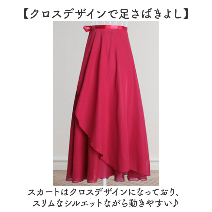 シフォンスカート ロング 通販 ロングシフォンスカート ロングスカート シフォン エレガント おしゃれ オシャレ かわいい レディーススカート 上品 | BACKYARD FAMILY | 07