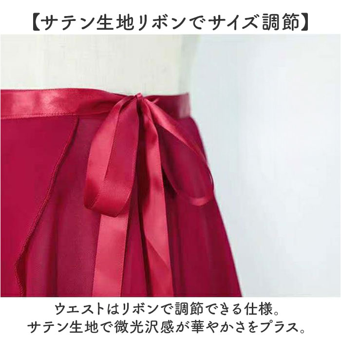 シフォンスカート ロング 通販 ロングシフォンスカート ロングスカート シフォン エレガント おしゃれ オシャレ かわいい レディーススカート 上品 | BACKYARD FAMILY | 08