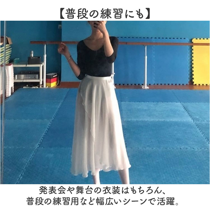 シフォンスカート ロング 通販 ロングシフォンスカート ロングスカート シフォン エレガント おしゃれ オシャレ かわいい レディーススカート 上品 | BACKYARD FAMILY | 11