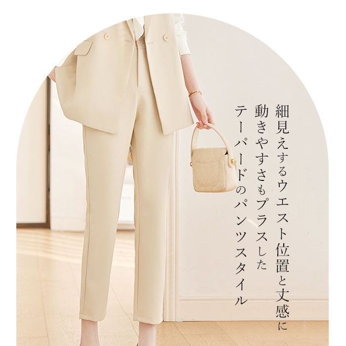 セットアップ レディース 通販 ベストスーツ スーツ パンツ セットアップ レディース 通販 ベストスーツ スーツ パンツ