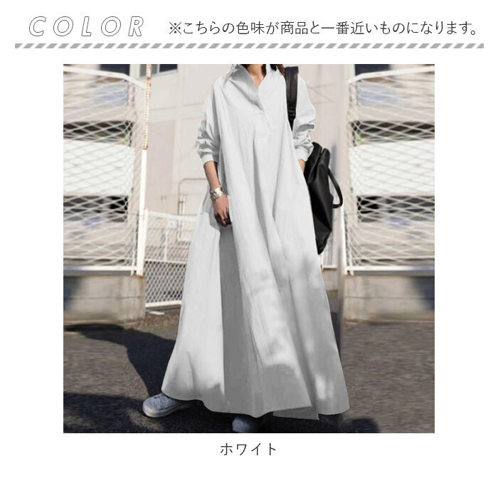 シャツワンピース ワンピース レディース 通販 ロングワンピース ロングシャツワンピース ロングワンピ ロング ロング丈 マキシ丈 シンプル シャツワンピース | ブランド登録なし | 14