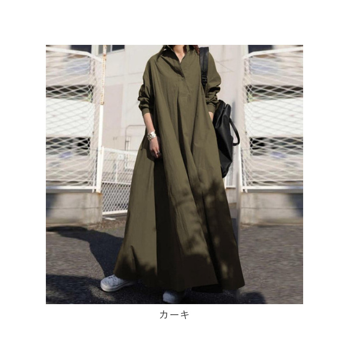 シャツワンピース ワンピース レディース 通販 ロングワンピース ロングシャツワンピース ロングワンピ ロング ロング丈 マキシ丈 シンプル シャツワンピース | ブランド登録なし | 15