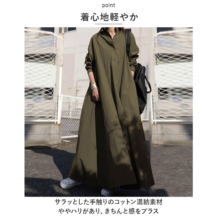 シャツワンピース ワンピース レディース 通販 ロングワンピース ロングシャツワンピース ロングワンピ ロング ロング丈 マキシ丈 シンプル シャツワンピース | ブランド登録なし | 05