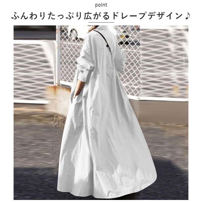 シャツワンピース ワンピース レディース 通販 ロングワンピース ロングシャツワンピース ロングワンピ ロング ロング丈 マキシ丈 シンプル シャツワンピース | ブランド登録なし | 07