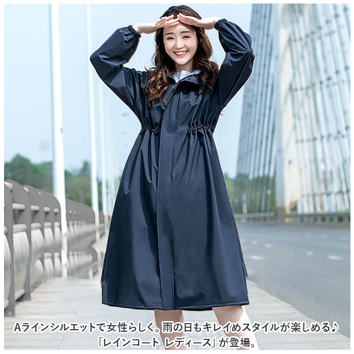 レインコート 通販レインコート レディース レインウェア コート トレンチコート アウター ロングコート カッパ 合羽 Aライン 雨具 自転車 レインコート | ブランド登録なし | 05