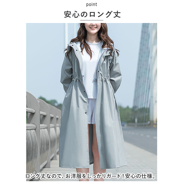 レインコート 通販レインコート レディース レインウェア コート トレンチコート アウター ロングコート カッパ 合羽 Aライン 雨具 自転車 レインコート | ブランド登録なし | 14