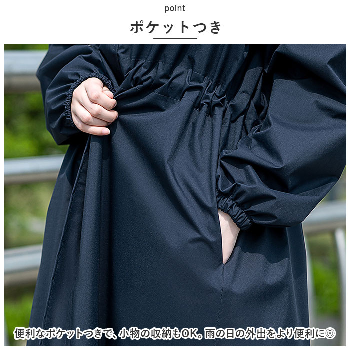 レインコート 通販レインコート レディース レインウェア コート トレンチコート アウター ロングコート カッパ 合羽 Aライン 雨具 自転車 レインコート | ブランド登録なし | 15