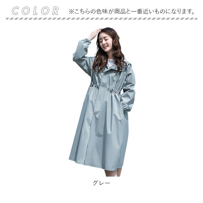 レインコート 通販レインコート レディース レインウェア コート トレンチコート アウター ロングコート カッパ 合羽 Aライン 雨具 自転車 レインコート | ブランド登録なし | 19