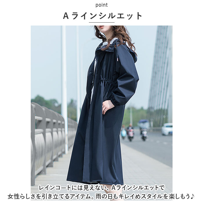 レインコート 通販レインコート レディース レインウェア コート トレンチコート アウター ロングコート カッパ 合羽 Aライン 雨具 自転車 レインコート | ブランド登録なし | 11