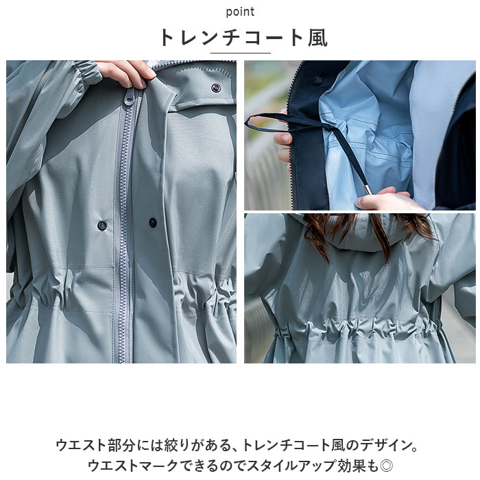 レインコート 通販レインコート レディース レインウェア コート トレンチコート アウター ロングコート カッパ 合羽 Aライン 雨具 自転車 レインコート | ブランド登録なし | 12